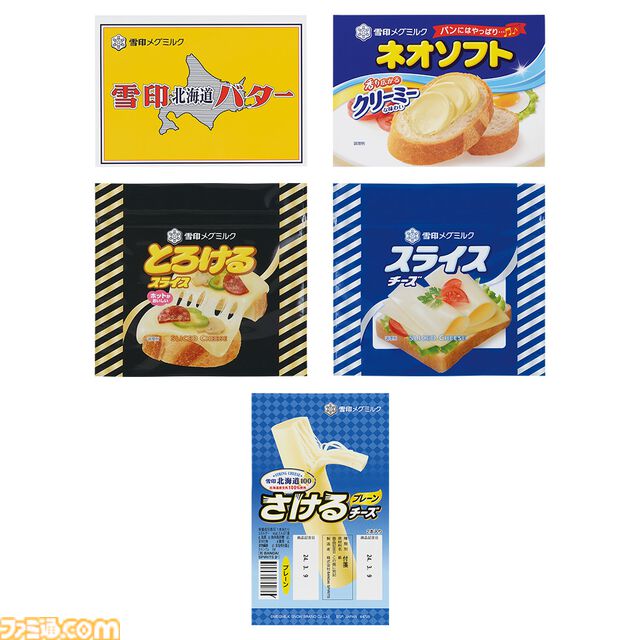 『雪印メグミルク』さけるチーズがクッションに。一番くじ、11月16日発売決定。北海道バターや6Pチーズも本物そっくりにグッズ化