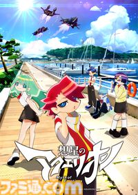 アニメ『想星のアクエリオン』過去作と一線を画すキャラクターデザイン&メインキャスト公開。アクエリオンの新たな3形態も解禁