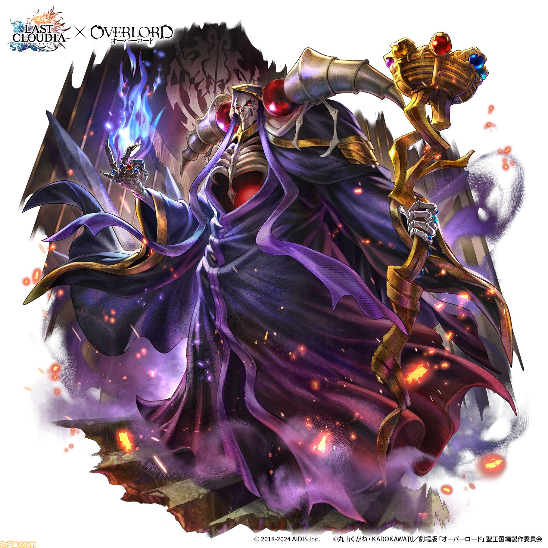 オーバーロード　まとめ　アルベド　シャルティア　アインズ　29点 カードリスト ｜ ヴァイスシュヴァルツ｜Weiβ Schwarz