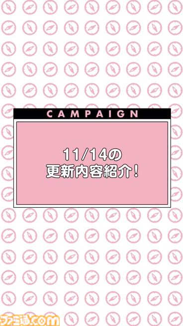 『ドラクエウォーク』16章追加エピソードやスペシャルウォークDAYなどイベントが多数開催！ 新武器は挑戦スキルが3個も搭載された斧【スマートウォークまとめ】