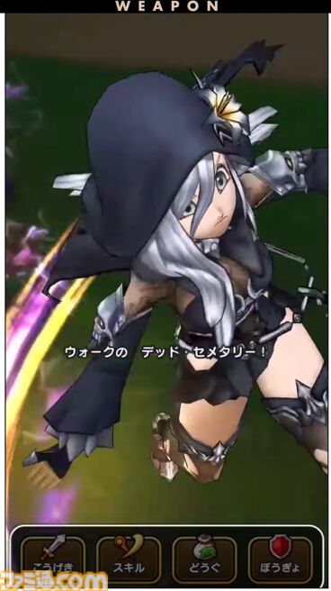『ドラクエウォーク』16章追加エピソードやスペシャルウォークDAYなどイベントが多数開催！ 新武器は挑戦スキルが3個も搭載された斧【スマートウォークまとめ】