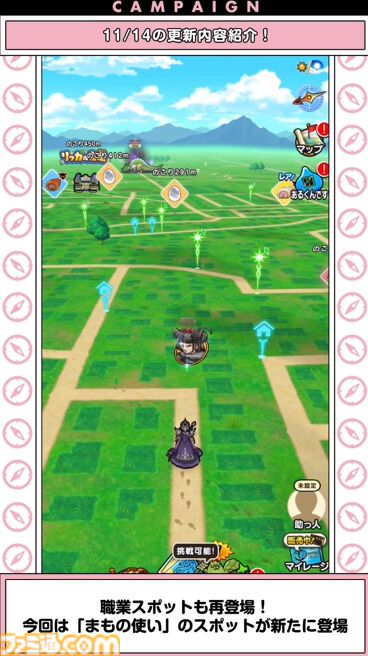 『ドラクエウォーク』16章追加エピソードやスペシャルウォークDAYなどイベントが多数開催！ 新武器は挑戦スキルが3個も搭載された斧【スマートウォークまとめ】
