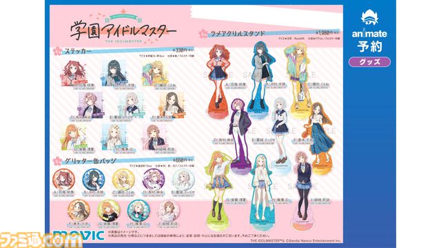 【学マス】『学園アイドルマスター』新アイドル“有村麻央”（声：七瀬つむぎさん）が発表。かっこよくて面倒見のいい初星学園の寮長