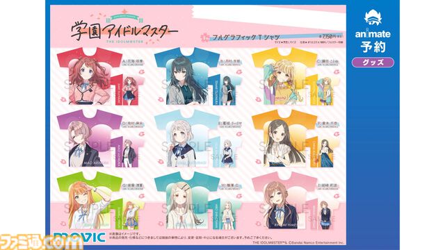 【学マス】『学園アイドルマスター』新アイドル“有村麻央”（声：七瀬つむぎさん）が発表。かっこよくて面倒見のいい初星学園の寮長