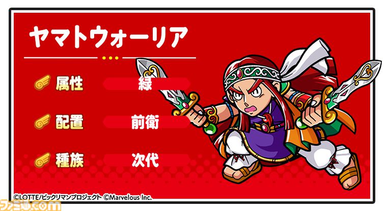 ビックリマン　ガチャ当時物　ダイキャスト製　ワンダーマリアの剣　六星球ソード ビックリマン ガチャ当時物 ダイキャスト製 ワンダーマリアの剣