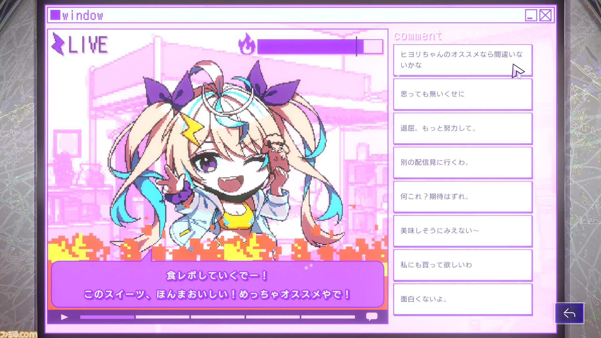 『雑音系少年少女』体験版が配信開始。関西弁の人気動画投稿者・ヒヨリのエピソードの一部が遊べる。謎解きが物語に影響を与えるトラウマ解消系アドベンチャー