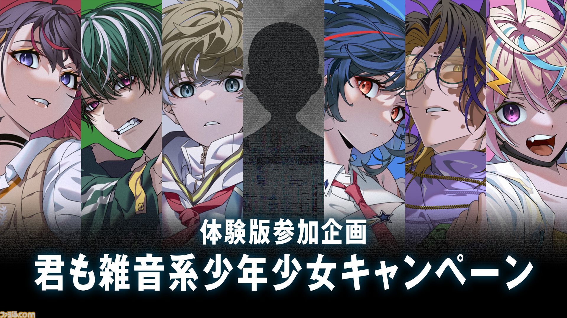 『雑音系少年少女』体験版が配信開始。関西弁の人気動画投稿者・ヒヨリのエピソードの一部が遊べる。謎解きが物語に影響を与えるトラウマ解消系アドベンチャー