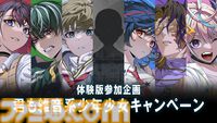 『雑音系少年少女』体験版が配信開始。関西弁の人気動画投稿者・ヒヨリのエピソードの一部が遊べる。謎解きが物語に影響を与えるトラウマ解消系アドベンチャー