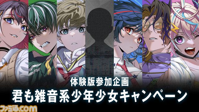 『雑音系少年少女』体験版が配信開始。関西弁の人気動画投稿者・ヒヨリのエピソードの一部が遊べる。謎解きが物語に影響を与えるトラウマ解消系アドベンチャー