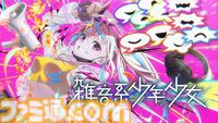 『雑音系少年少女』体験版が配信開始。関西弁の人気動画投稿者・ヒヨリのエピソードの一部が遊べる。謎解きが物語に影響を与えるトラウマ解消系アドベンチャー