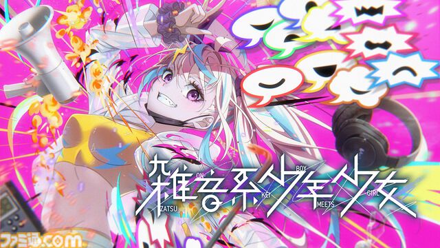 『雑音系少年少女』体験版が配信開始。関西弁の人気動画投稿者・ヒヨリのエピソードの一部が遊べる。謎解きが物語に影響を与えるトラウマ解消系アドベンチャー