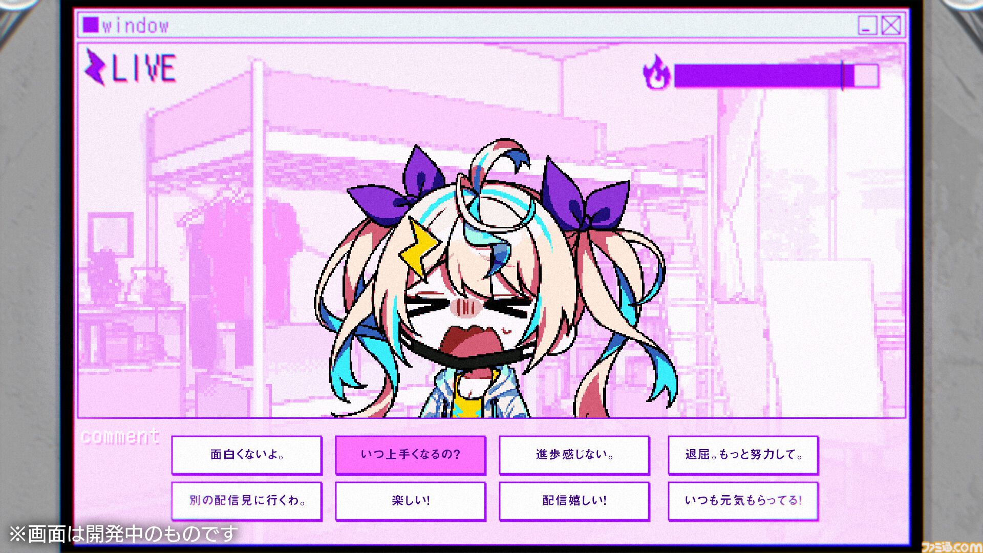 『雑音系少年少女』体験版が配信開始。関西弁の人気動画投稿者・ヒヨリのエピソードの一部が遊べる。謎解きが物語に影響を与えるトラウマ解消系アドベンチャー