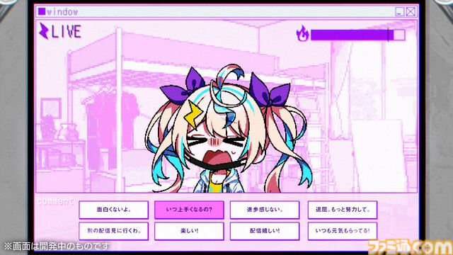 『雑音系少年少女』体験版が配信開始。関西弁の人気動画投稿者・ヒヨリのエピソードの一部が遊べる。謎解きが物語に影響を与えるトラウマ解消系アドベンチャー
