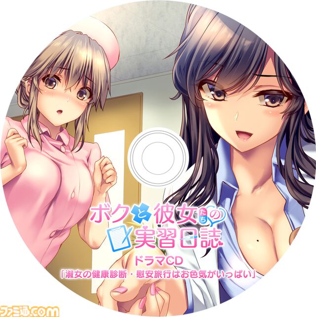 『ボクと彼女たちの実習日誌』2025年2月27日発売決定、公式サイトが公開。『ボクと彼女の研修日誌』と『ボクと彼女の診察日誌』両ヒロインの新エピソードを描いたスピンオフ