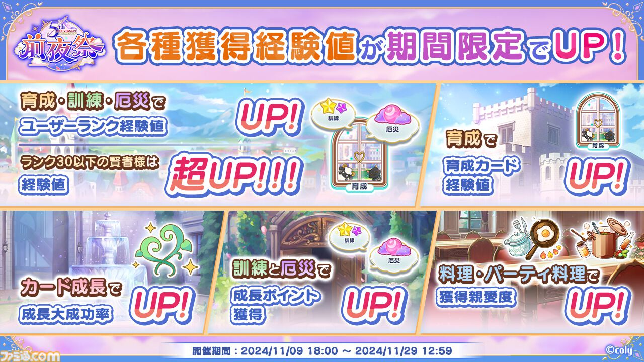 魔法使い 魔法使いの嫁 21 アクリルジオラマ付き特装版」ヤマザキコレ