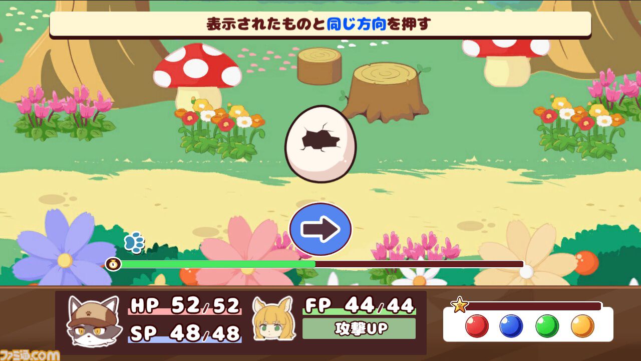 けものミチ』ケモかわいいRPGが11月8日に配信。GBA『トマト