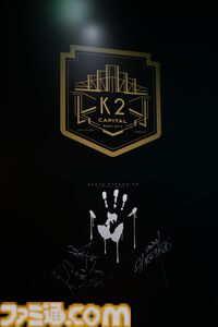『デススト』5周年展覧会リポート。渋谷PARCOに現れた配送センターには開発資料などファン必見の展示が目白押し。再現度120％なコラボメニューも要注目