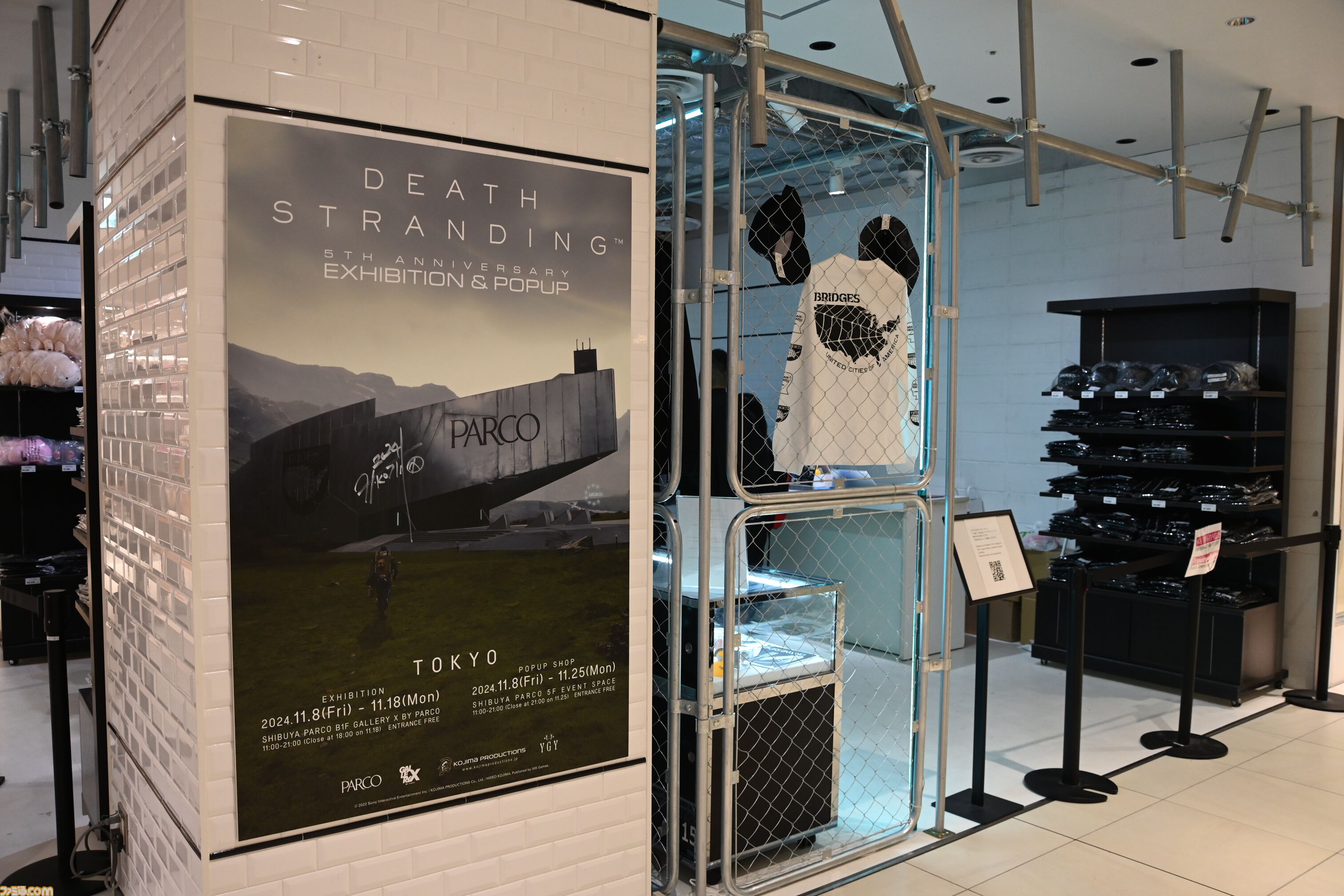 『デススト』5周年展覧会リポート。渋谷PARCOに現れた配送センターには開発資料などファン必見の展示が目白押し。再現度120％なコラボメニューも要注目
