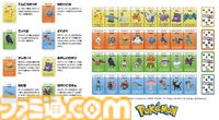 ポケモンエディションの『ブロックスシャッフル』が本日（4/17）発売。多彩な“わざカード”を駆使して陣地を奪い合う、シンプルで奥深い戦略ボードゲーム