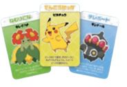 ポケモンエディションの『ブロックスシャッフル』が本日（4/17）発売。多彩な“わざカード”を駆使して陣地を奪い合う、シンプルで奥深い戦略ボードゲーム