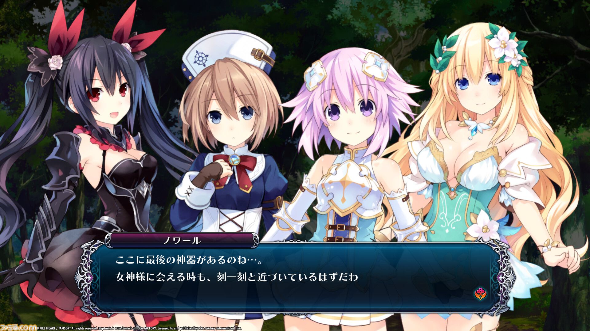 【Steam】『ネプテューヌRe;Birth3 V CENTURY』70％オフ、『ネプテューヌ Sisters vs Sisters』50％オフなど『ネプテューヌ』シリーズが対象のセールが開催中