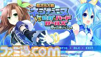 【Steam】『ネプテューヌRe;Birth3 V CENTURY』70％オフ、『ネプテューヌ Sisters vs Sisters』50％オフなど『ネプテューヌ』シリーズが対象のセールが開催中