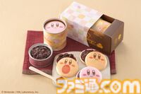 『星のカービィ』×鶴屋吉信のコラボ和菓子“カービィのまんまる手づくり最中”にピンクの最中種と抹茶あんが新登場。11月15日より店頭販売を開始