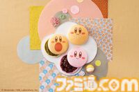 『星のカービィ』×鶴屋吉信のコラボ和菓子“カービィのまんまる手づくり最中”にピンクの最中種と抹茶あんが新登場。11月15日より店頭販売を開始
