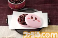 『星のカービィ』×鶴屋吉信のコラボ和菓子“カービィのまんまる手づくり最中”にピンクの最中種と抹茶あんが新登場。11月15日より店頭販売を開始