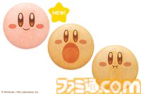 『星のカービィ』×鶴屋吉信のコラボ和菓子“カービィのまんまる手づくり最中”にピンクの最中種と抹茶あんが新登場。11月15日より店頭販売を開始