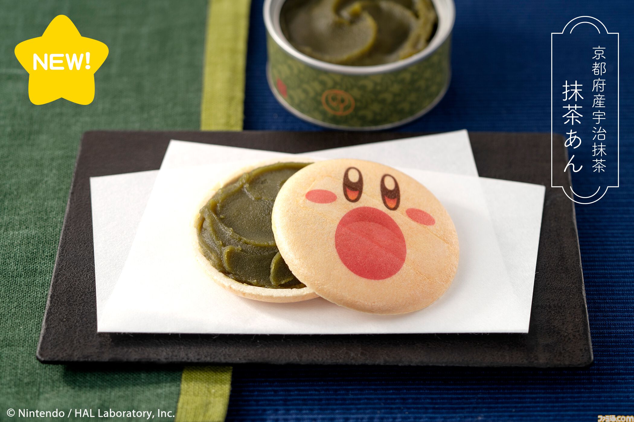星のカービィ』×鶴屋吉信のコラボ和菓子にピンクの最中種と抹茶あんが
