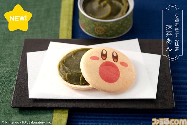 『星のカービィ』×鶴屋吉信のコラボ和菓子“カービィのまんまる手づくり最中”にピンクの最中種と抹茶あんが新登場。11月15日より店頭販売を開始