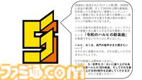 『涼宮ハルヒ』新曲＆MV制作クラファンプロジェクト始動。『ハレ晴レユカイ』を手掛けたクリエーター陣が再集結。令和に歌って踊る涼宮ハルヒをもう一度