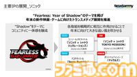 【セガサミー】2025年3月期第2四半期の決算が公開。『ユニコーンオーバーロード』などのリピート販売、ドラマ『ナックルズ』が好調。下期は『メタファー』『ソニック×シャドウ』が100万本突破