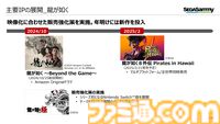 【セガサミー】2025年3月期第2四半期の決算が公開。『ユニコーンオーバーロード』などのリピート販売、ドラマ『ナックルズ』が好調。下期は『メタファー』『ソニック×シャドウ』が100万本突破