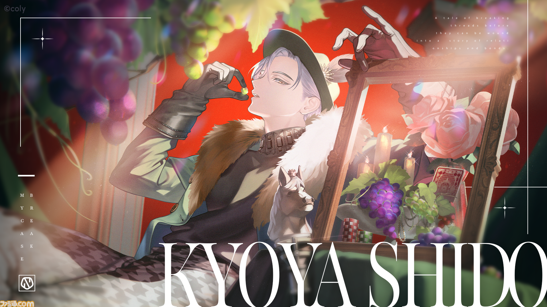 海外通販サイト ブランド ブレマイ』0.5周年記念で雪広うたこ氏描き下ろしSSRカード登場 その他
