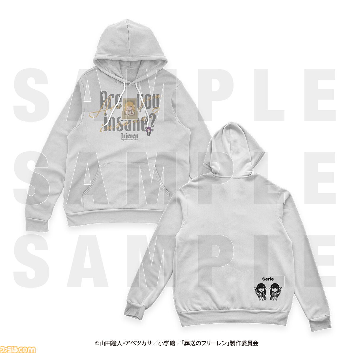『葬送のフリーレン』といらすとやのコラボグッズが登場。アクリルスタンドやステッカー、ゼーリエがデザインされた「正気かお前？」パーカーなどがラインナップ