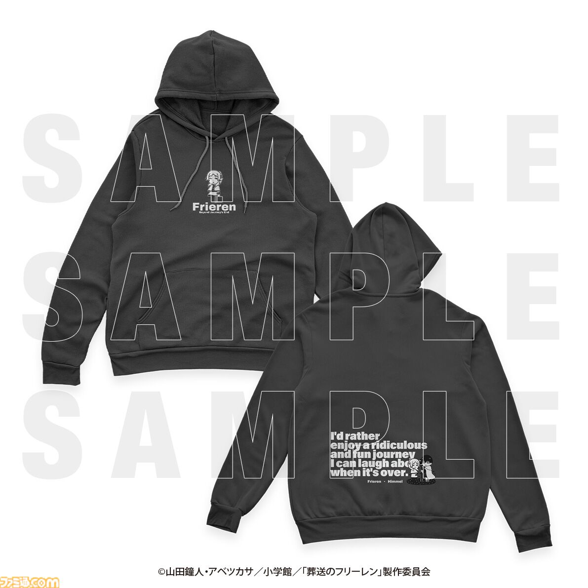『葬送のフリーレン』といらすとやのコラボグッズが登場。アクリルスタンドやステッカー、ゼーリエがデザインされた「正気かお前？」パーカーなどがラインナップ
