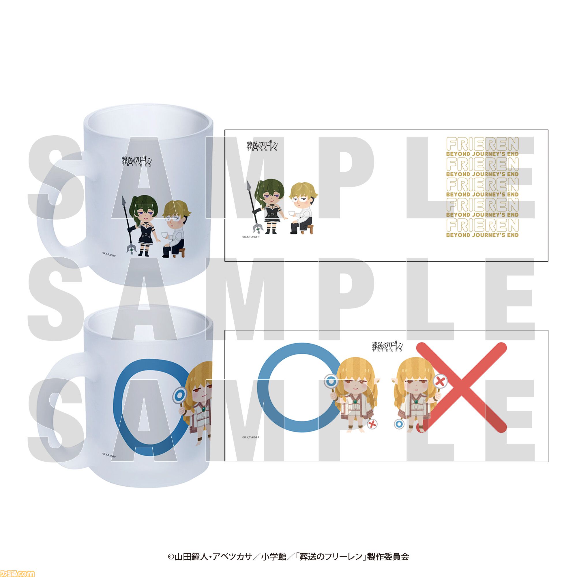 『葬送のフリーレン』といらすとやのコラボグッズが登場。アクリルスタンドやステッカー、ゼーリエがデザインされた「正気かお前？」パーカーなどがラインナップ