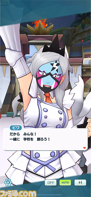 ポケマスEX』に『ポケモン スカーレット・バイオレット』から“ビワ”が