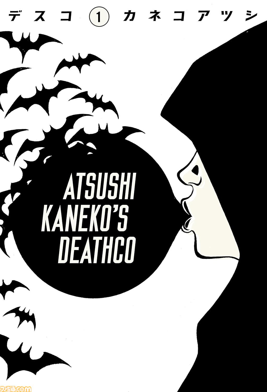 KindleでKADOKAWA作品が99円セール中。『俺妹』『Angel Beats! 4