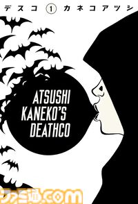 KindleでKADOKAWA作品が99円セール中。『俺妹』『Angel Beats! 4コマ』『魔法科 司波達也暗殺計画』などがお買い得に