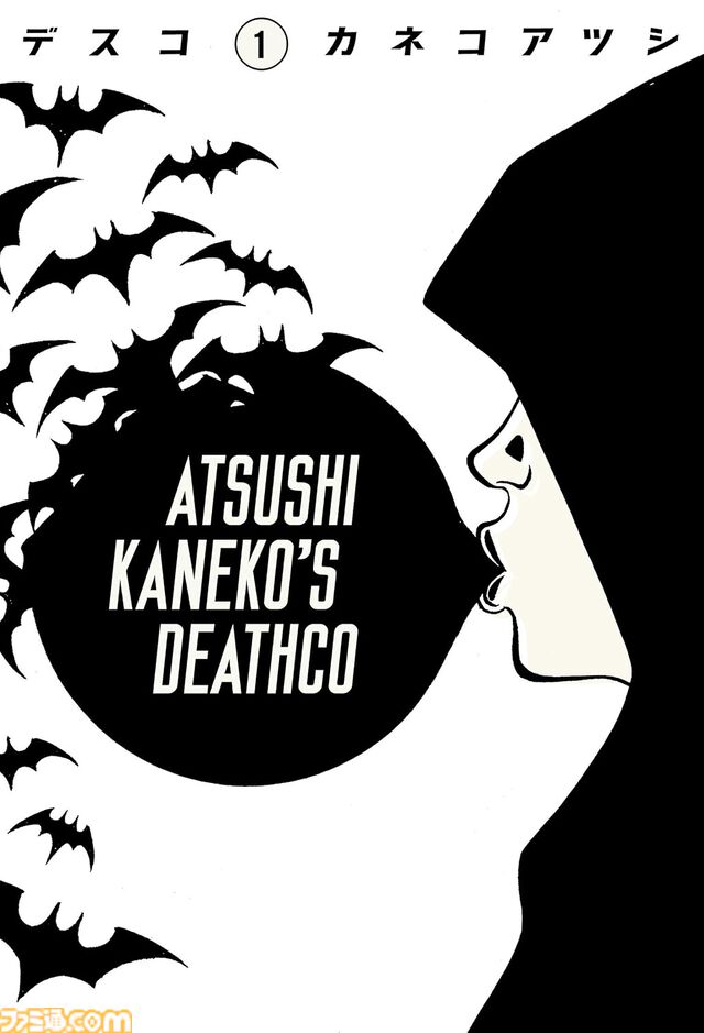 KindleでKADOKAWA作品が99円セール中。『俺妹』『Angel Beats! 4コマ』『魔法科 司波達也暗殺計画』などがお買い得に