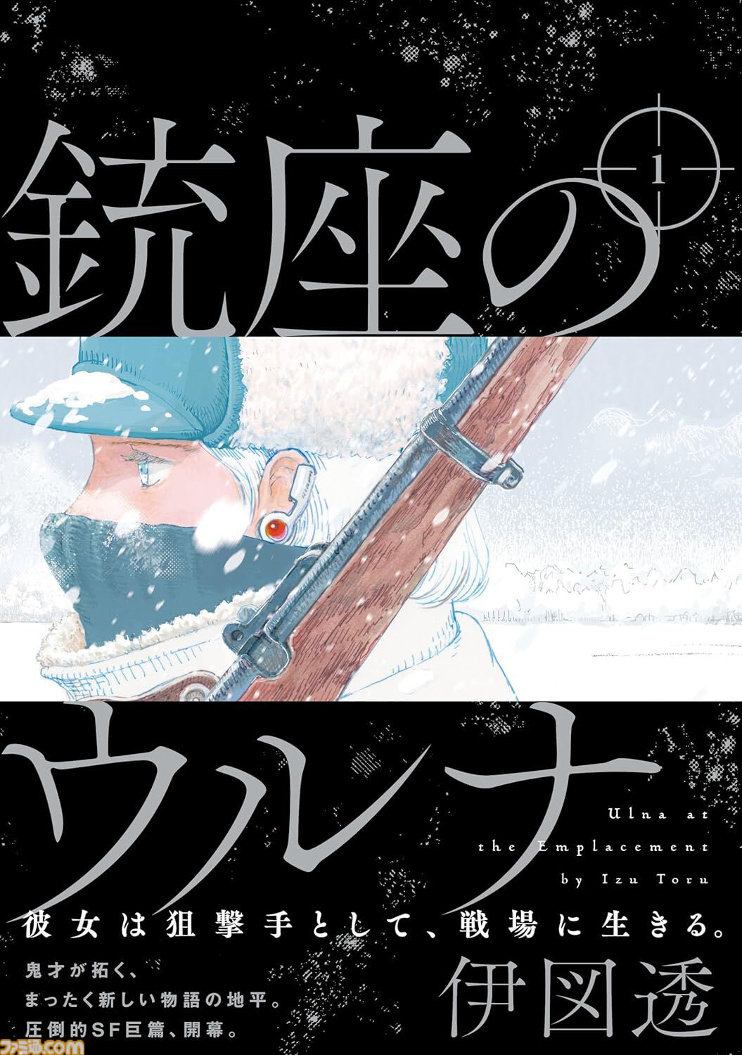 KindleでKADOKAWA作品が99円セール中。『俺妹』『Angel Beats! 4コマ』『魔法科 司波達也暗殺計画』などがお買い得に