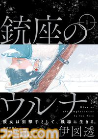 KindleでKADOKAWA作品が99円セール中。『俺妹』『Angel Beats! 4コマ』『魔法科 司波達也暗殺計画』などがお買い得に