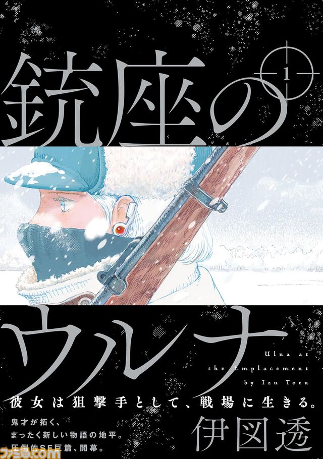KindleでKADOKAWA作品が99円セール中。『俺妹』『Angel Beats! 4コマ』『魔法科 司波達也暗殺計画』などがお買い得に