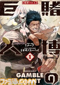 KindleでKADOKAWA作品が99円セール中。『俺妹』『Angel Beats! 4コマ』『魔法科 司波達也暗殺計画』などがお買い得に