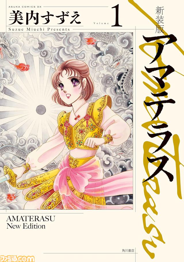 KindleでKADOKAWA作品が99円セール中。『俺妹』『Angel Beats! 4コマ』『魔法科 司波達也暗殺計画』などがお買い得に