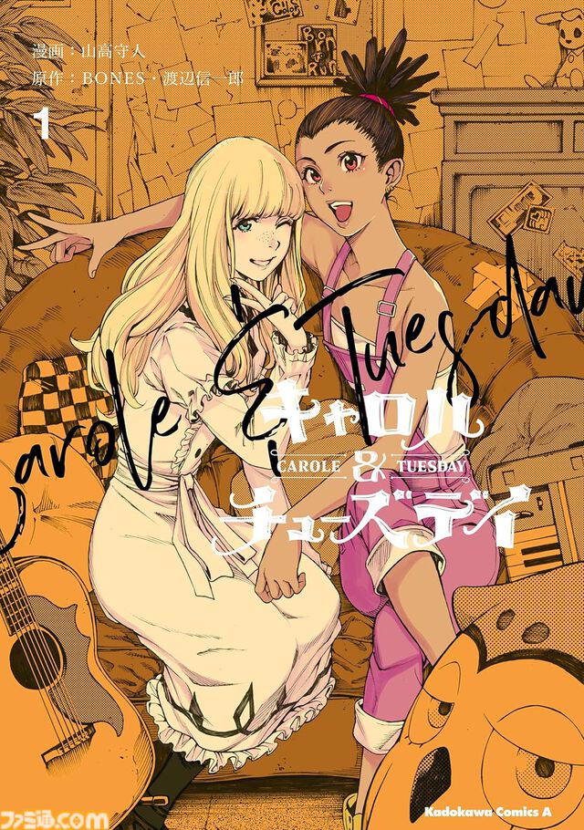 KindleでKADOKAWA作品が99円セール中。『俺妹』『Angel Beats! 4コマ』『魔法科 司波達也暗殺計画』などがお買い得に