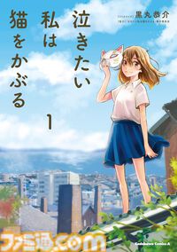KindleでKADOKAWA作品が99円セール中。『俺妹』『Angel Beats! 4コマ』『魔法科 司波達也暗殺計画』などがお買い得に